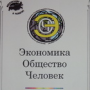Четырнадцатый выпуск межвузовского сборника научных работ